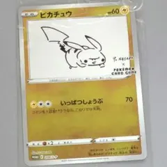 m87366803898_1.jpg?1772079275