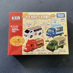 2026年最新】トミカ あつまれ! トミカのたべものやさんの人気アイテム
