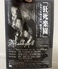 Rakutao公式アカウント01 様