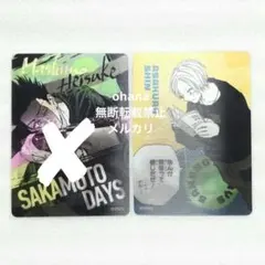 サカモトデイズ 朝倉シン レンチキュラーカード 春コレ ジャンフェス