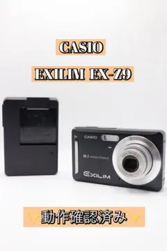 2026年最新】casio ex-z9の人気アイテム - メルカリ