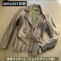 【激レア】初期 MOUSSY 本革 ライダース 00s アーカイブ Y2K 豚革