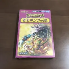 Item thumbnail for item 2572a97a-b361-44f0-a90b-e1a8f1a6756b