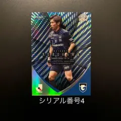 Item thumbnail for item 51ed5509-9f2e-4c4b-a264-8610736a81da