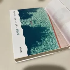 ブロッコリー・レボリューション