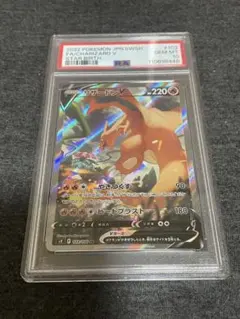 Item thumbnail for item fc88377e-1528-4a6a-a67e-d7ac6a00c819