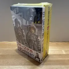 2026年最新】宇宙兄弟 30巻の人気アイテム - メルカリ