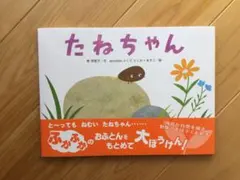 モーリ様 リクエスト 3点 まとめ商品