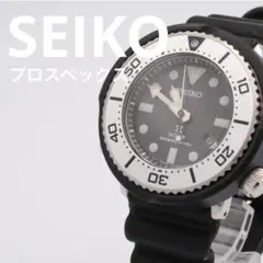 【希少】SEIKO prospex ダイバー 腕時計 V147-0CC0 SEIKO セイコー 腕時計 プロスペックス ダイビングスキューバ
