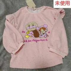 〈未使用〉APKC アンパンマン トレーナー 110cm ピンク