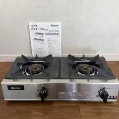 Rinnai システムキッチン用ガステーブル RBG-30A5F1R-SK - メルカリ