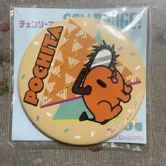チェンソーマン ポチタ 缶バッジ