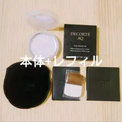 コスメデコルテ AQ オーラリフレクター01 crystal lavender