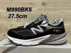 New Balance M990BK6 27.5cm