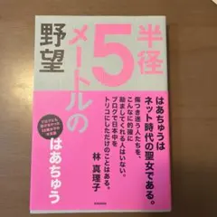 Item thumbnail for item f277d5f6-bba0-4e1b-b839-31be63bd9b64