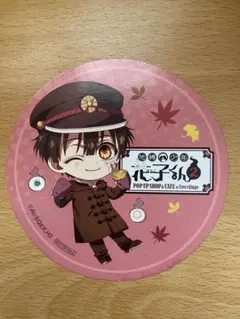 2026年最新】花子くん コースター 花子亭の人気アイテム - メルカリ