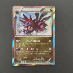 サザンドラ サザンドラデッキ30 SZD 009/015 - メルカリ