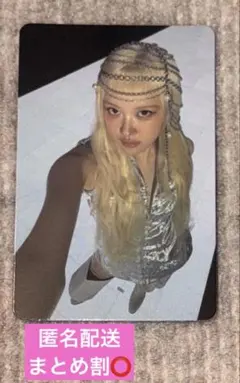 2026年最新】blackpink ロゼ アルバムの人気アイテム - メルカリ