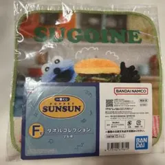 一番くじ　パペットスンスンハンドタオル