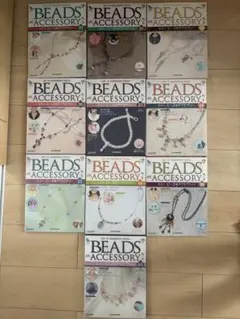 ディアゴスティーニ 隔週刊ビーズアクセサリー 10冊セット