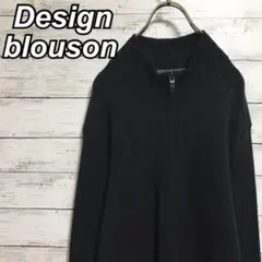 【レア】ALFANI ブルゾン ニット モックネック フルジップ レトロ