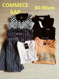 まとめ８点セット　コムサトップス、コムサ甚平セットアップ、GAP　80-90cm