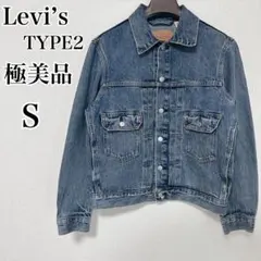 m*o様 【LEVI'S】2nd TYPE デニムジャケット リラックスフィット