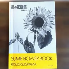 Item thumbnail for item e70c40f5-6161-4554-8bc8-e06d79a7754d