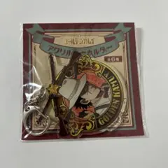 ゴールデンカムイ　ドンキコラボ　アクリルキーホルダー　杉元