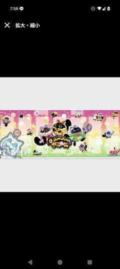 遊戯王ニューロン ポイント交換ラバーマット ゆるぎおー　スリーブセット プレイマット『ゆる☆ぎ☆お〜オルフェゴール(ニューロン