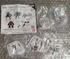 機動戦士ガンダム モビルスーツアンサンブル ブラックナイトスコード カルラ 拡張