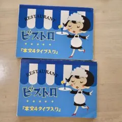 Item thumbnail for item 1842ba6a-a1fb-4caf-a0dc-026cea03109b