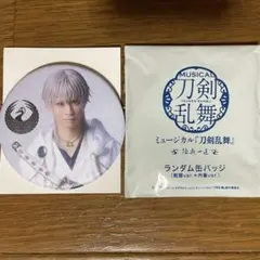鶴丸国永 ミュージカル刀剣乱舞 陸奥一蓮 ランダム缶バッジ ライブver