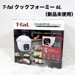 2026年最新】クックフォーミーの人気アイテム - メルカリ