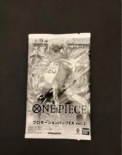 ワンピースカードゲーム プロモーションパック EX VOL.3　新品未開封