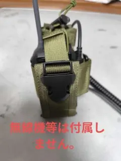 VIPERADE ラジオポーチ