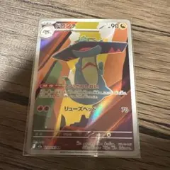 2025年最新】ポケモンカードゲームの人気アイテム - メルカリ