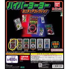 2026年最新】ファイヤーボール ヨーヨー レッドの人気アイテム - メルカリ