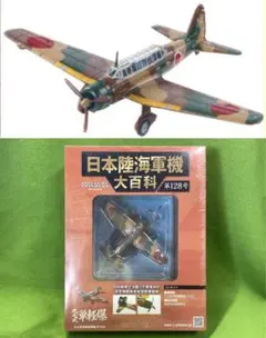 Item thumbnail for item dccf8344-0fe4-47aa-a36a-66eba43a67f4