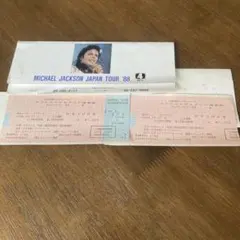 Michael Jackson JAPAN TOUR'88 ライブチケット半券 - メルカリ