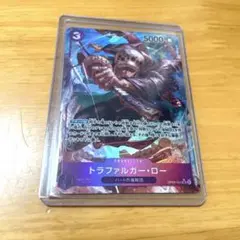 ワンピースカード　紫　トラファルガー　ロー　パラレル　新時代の主役　SR