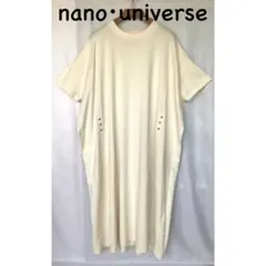 nano・universe ワンピース