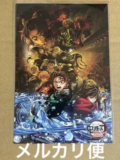 鬼滅の刃 ufotable togo ポストカード 7枚セット
