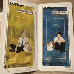 ハイキュー　きゃらくたぶるステッカーズ　Vol.4 木兎　赤葦