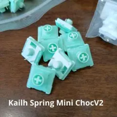 96個 キースイッチ Kailh Choc V2 Spring MINI - メルカリ