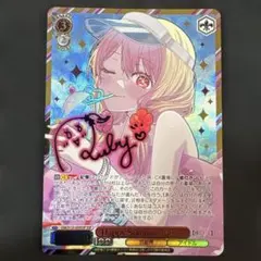 ヴァイス ロゼ Sprite SSP 届いた場所 みさき サイン あおかな - メルカリ