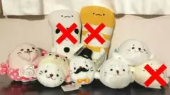 タグ付き　しろたん ぬいぐるみ マスコット まとめ売りのサムネイル