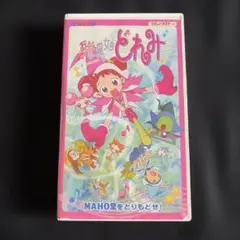宮下順子 からくりマッチ箱 にっかつロマンポルノ 昭和レトロ 新品