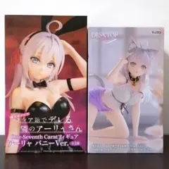 2025年最新】Desktop Cute フィギュア アーリャ 猫耳ルーム