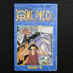 【初版】ワンピース 第10巻 第1刷発行